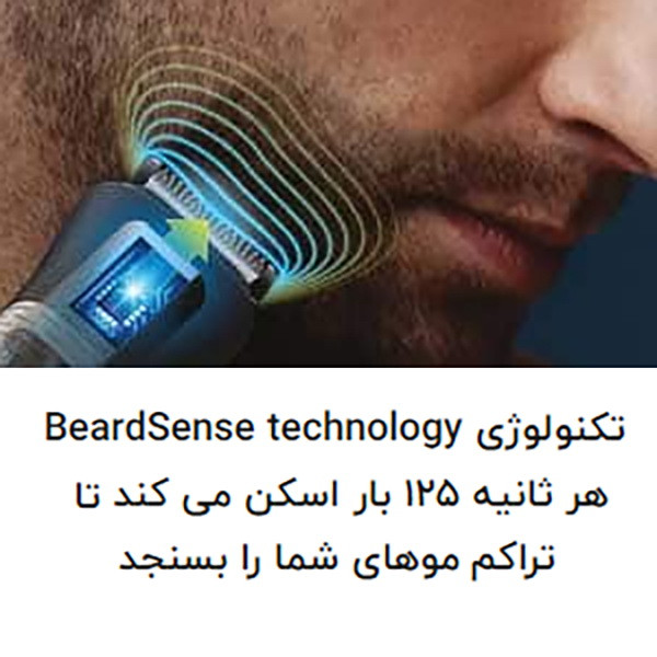 ماشین اصلاح موی صورت و سر و بدن فیلیپس مدل  9000new به همراه موزن بینی فیلیپس مدل Pro