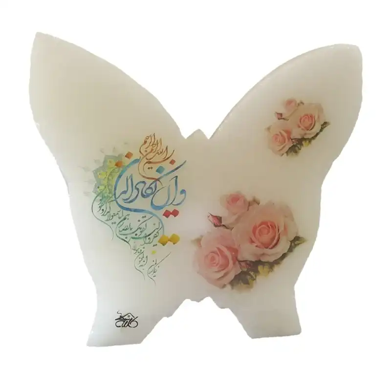 چراغ خواب سنگ نمک مدل پروانه کد 2