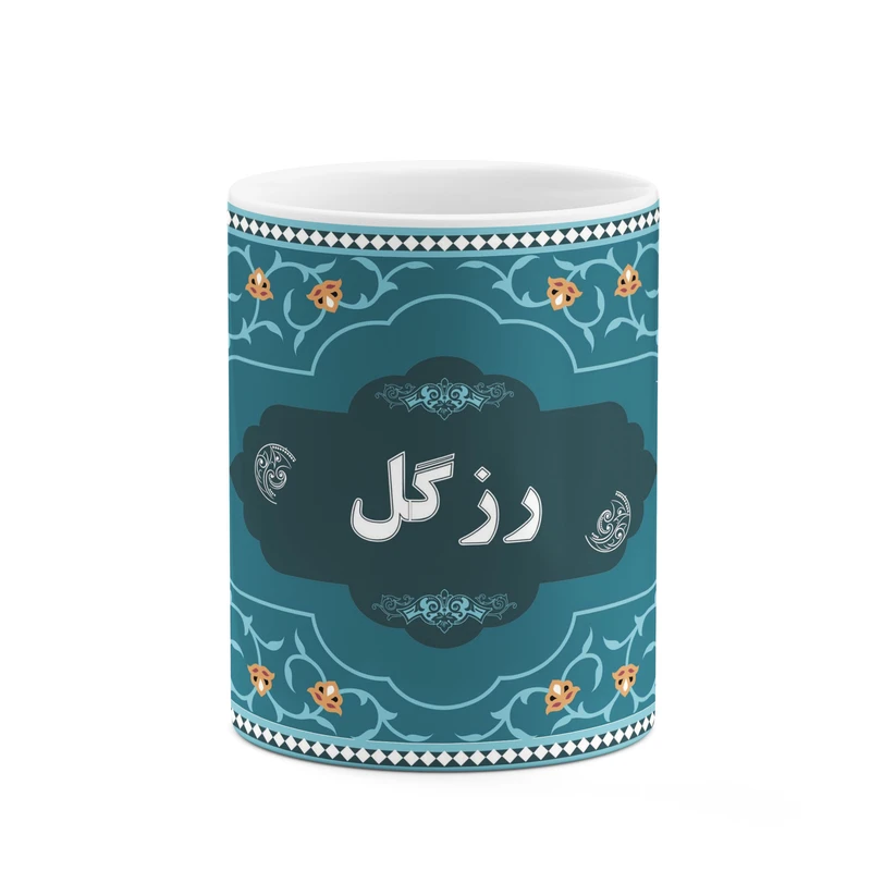 ماگ کاکتی طرح اسم رزگل کد mgn89580