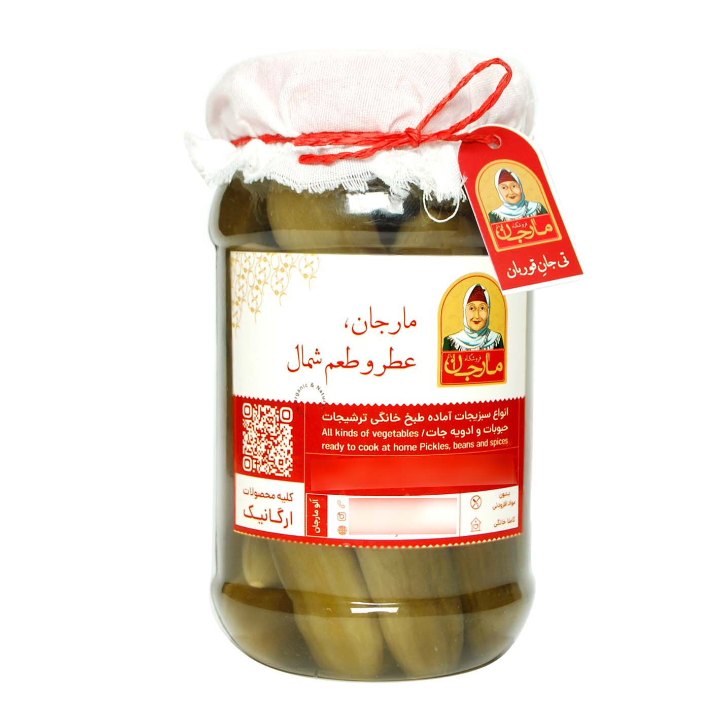 خیارشور خانگی مارجان - 700 گرم