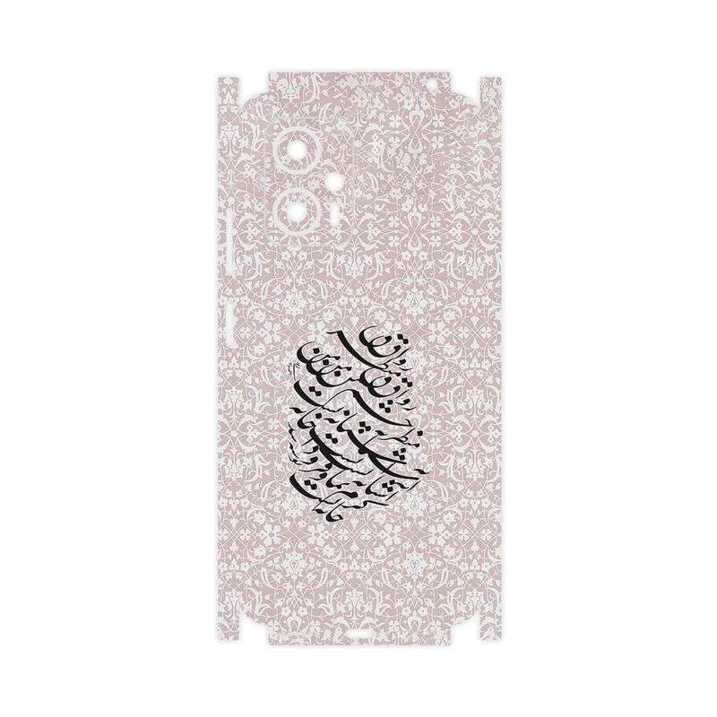 برچسب پوششی ماهوت مدل Nastaliq_2-FullSkin مناسب برای گوشی موبایل شیائومی Poco X4 GT