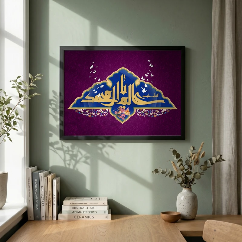 تابلو طرح مذهبی مدل G14773 فریم مشکی