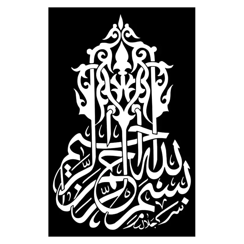 شابلون کد SP86