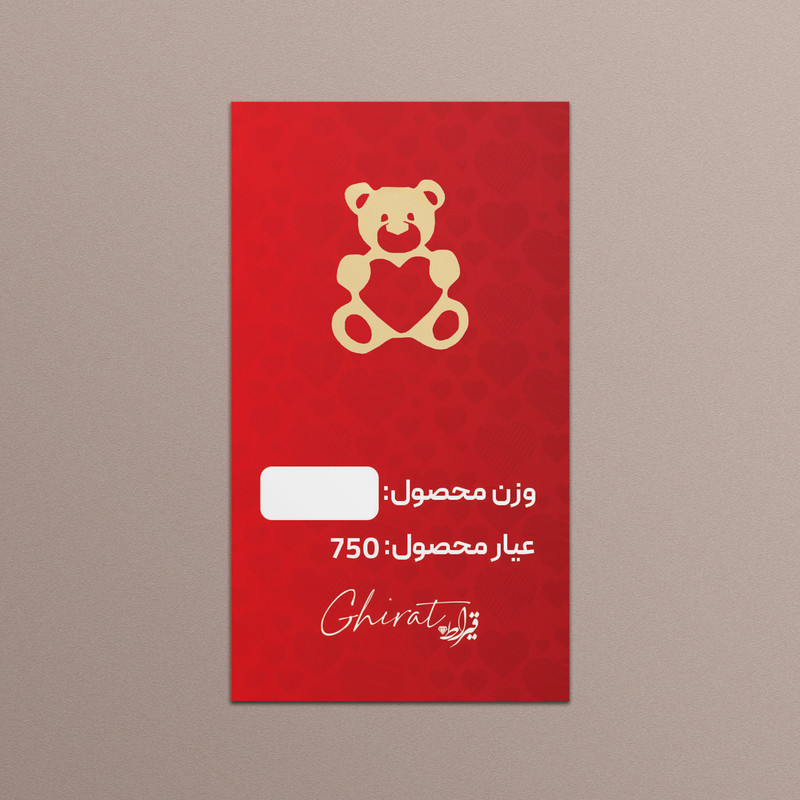 طلا گرمی 18 عیار قیراط طرح خرس کد G009