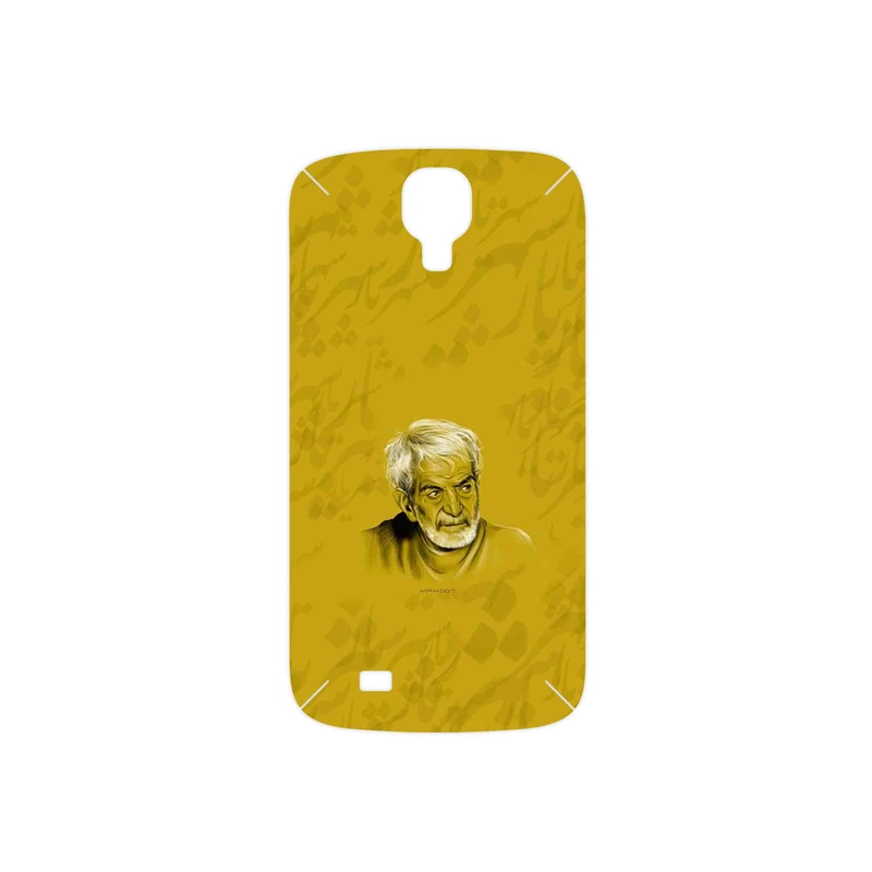 برچسب پوششی ماهوت مدل MohammadHossein Shahriar مناسب برای گوشی موبایل سامسونگ Galaxy S4