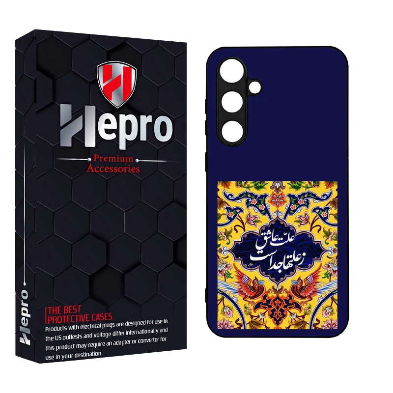 کاور هپرو طرح فانتزی مدل TPU مناسب برای گوشی موبایل سامسونگ Galaxy S24 PLUS