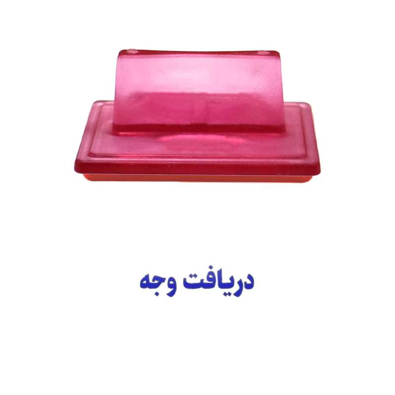 مهر حس آمیزی مدل مالی طرح دریافت وجه مهر حس آمیزی مدل مالی طرح دریافت وجه