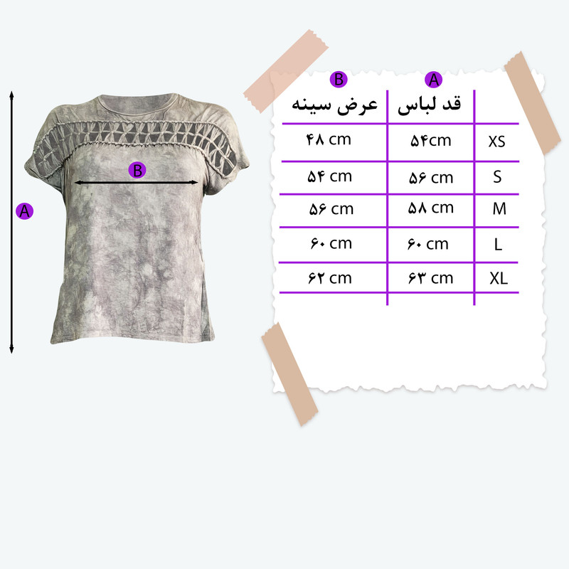 بلوز زنانه مدل نیها کد 03