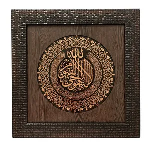 تابلو معرق مس طرح آیت الکرسی کد ZH401.2