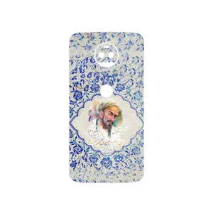 MAHOOT Saadi Cover Sticker for Motorola Moto G5S Plus