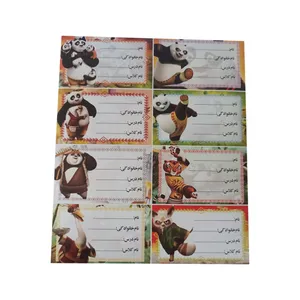 برچسب مدل اسم و کلاس طرح پاندا کونگ فو کار