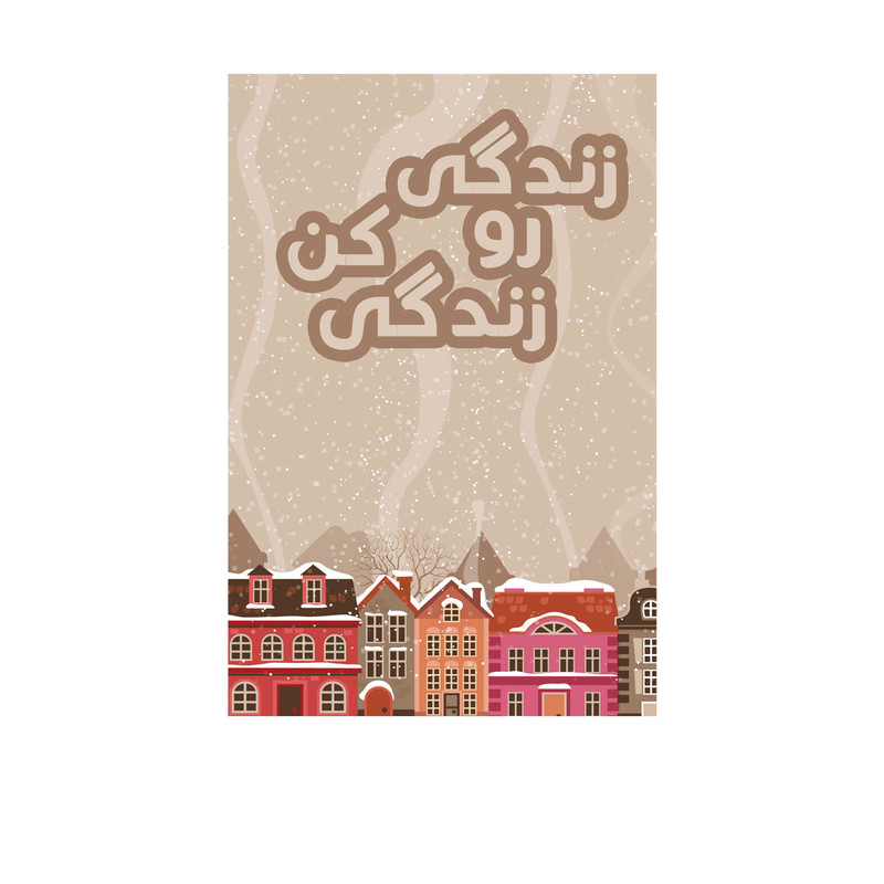 کارت پستال بادکنک آبی مدل انگیزشی کد A58