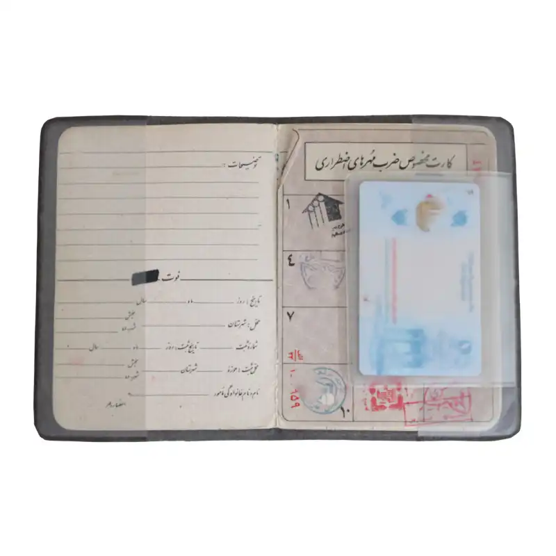 جلد شناسنامه مدل قدیم 20