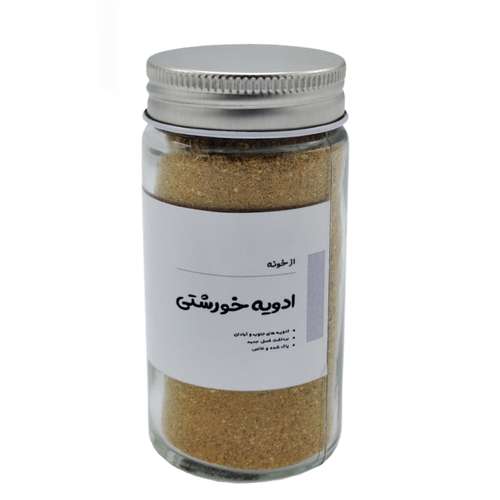 ادویه خورشتی - 40 گرم