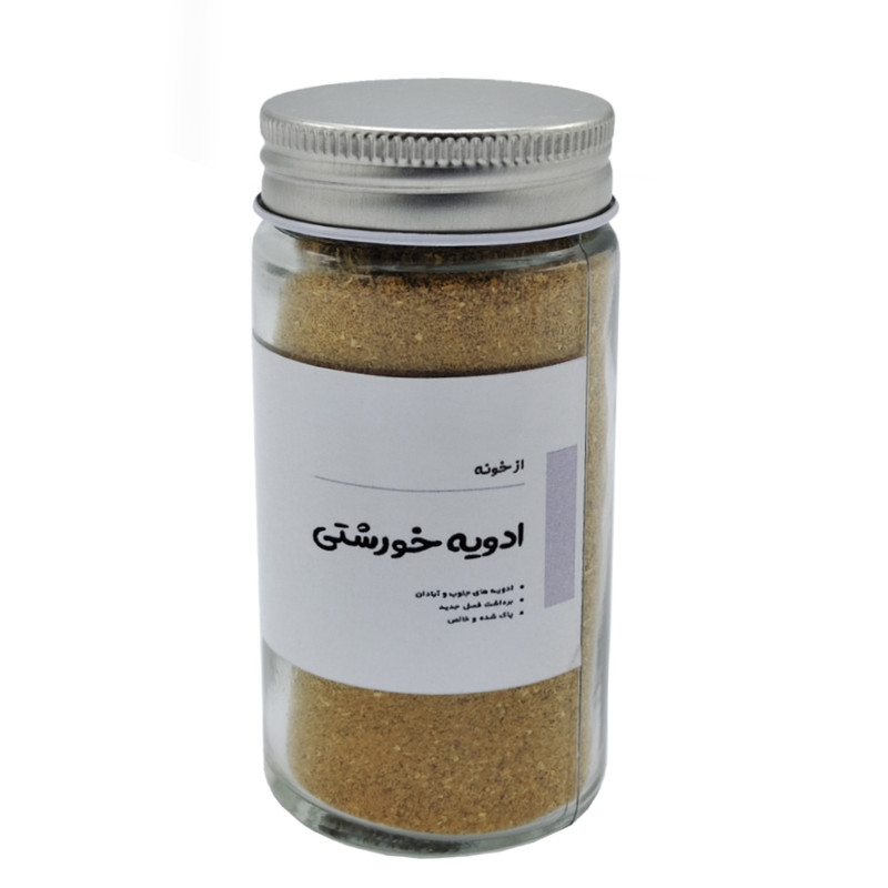 ادویه خورشتی - 40 گرم
