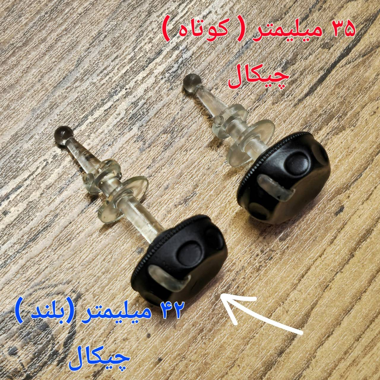 ولوم کلید تنظیم آینه با ماهک بلند خودرو چیکال مدل K-06 مناسب برای پژو 206 و 207 و دنا