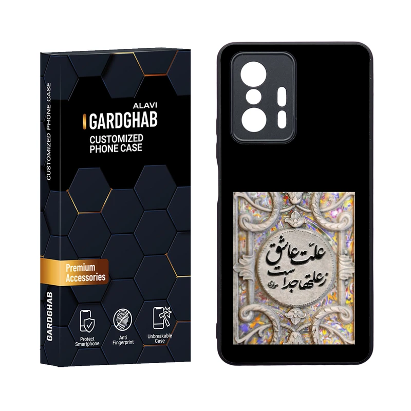 کاور گارد قاب علوی مدل ML مناسب برای گوشی موبایل شیائومی 11T / 11T pro