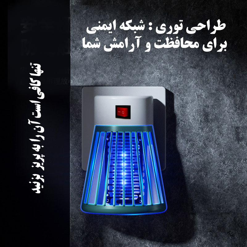 حشره کش برقی مدل LTX-01