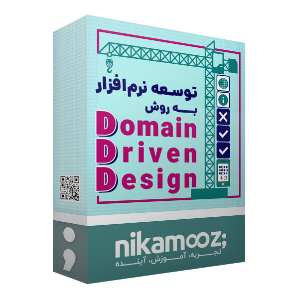 ویدئو آموزش Domain Driven Design نشر نیک آموز