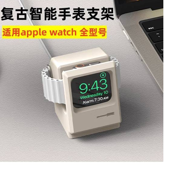 پایه نگهدارنده اپل واچ دوپریم مدل Mac