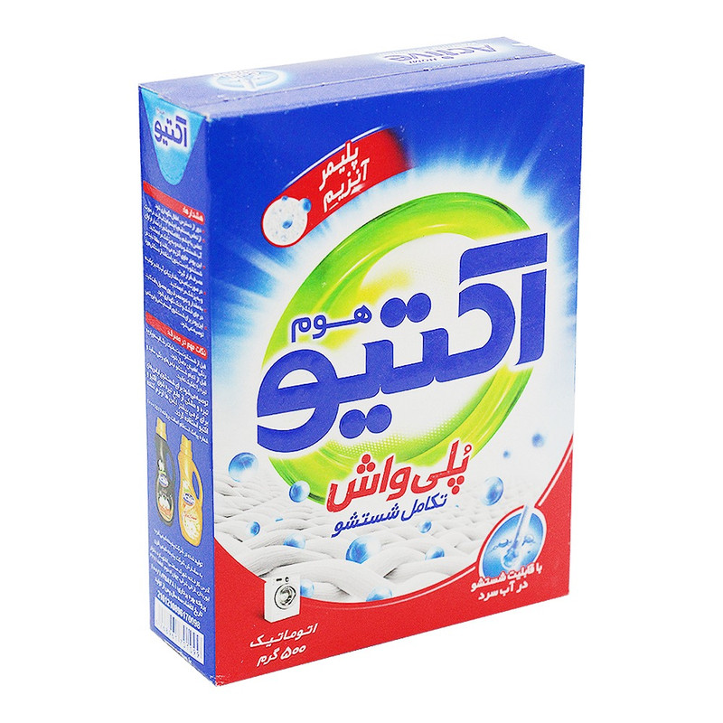 پودر ماشین لباسشویی پلی‌واش اکتیو -500 گرم بسته 3 عددی
