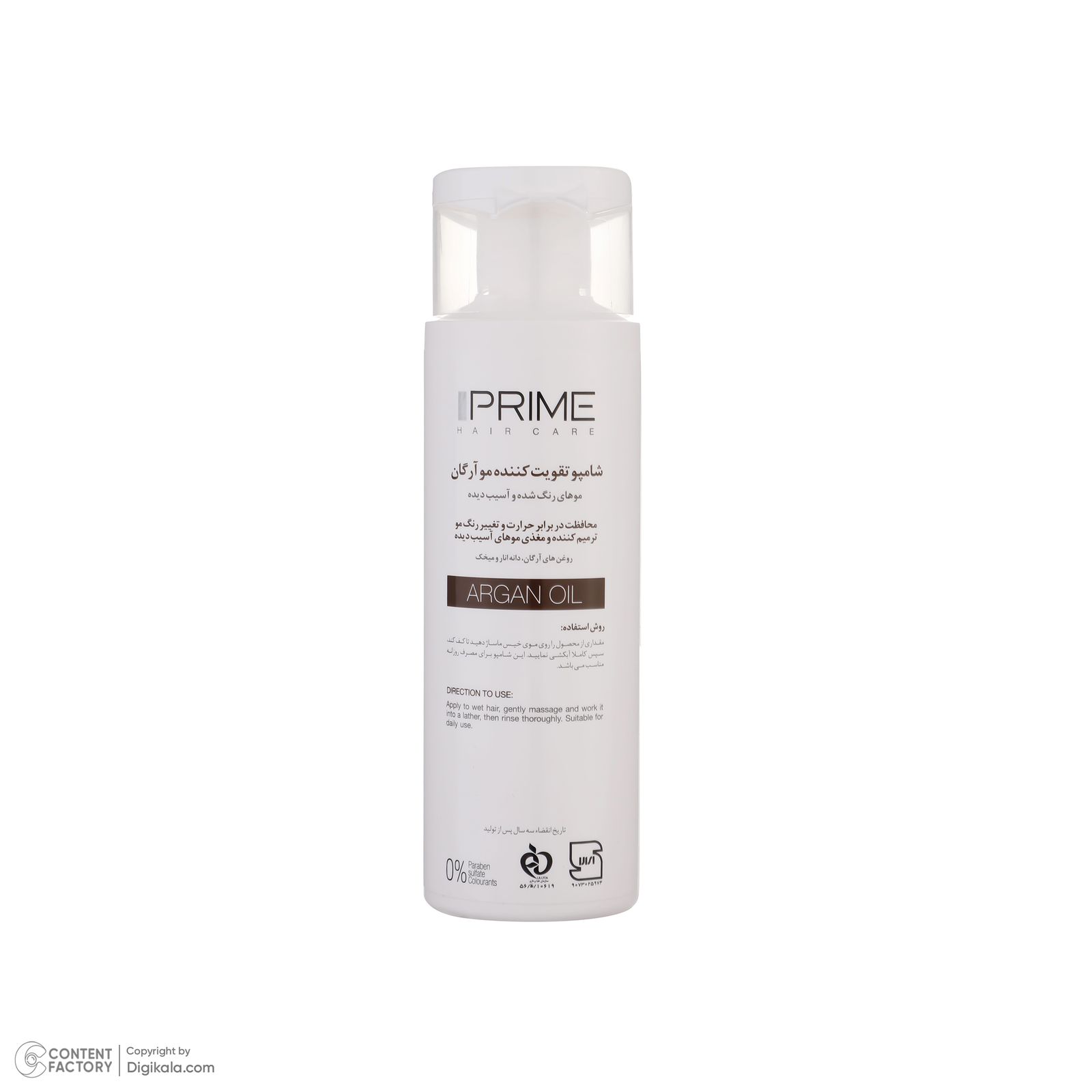 شامپو تقویت کننده و مغذی پرایم مدل M+ Argan Oil مناسب موهای رنگ شده حجم 250 میلی لیتر10466809 -  - 4