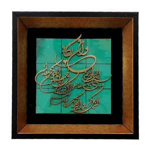 تابلو معرق کاری مدل وان یکاد کد 2