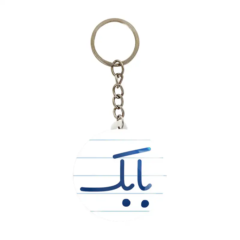 جاکلیدی خندالو مدل بابک کد 8239