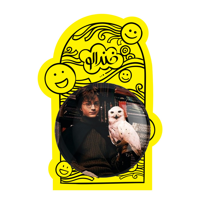 آینه جیبی خندالو مدل هری پاتر Harry Potter  کد 2462