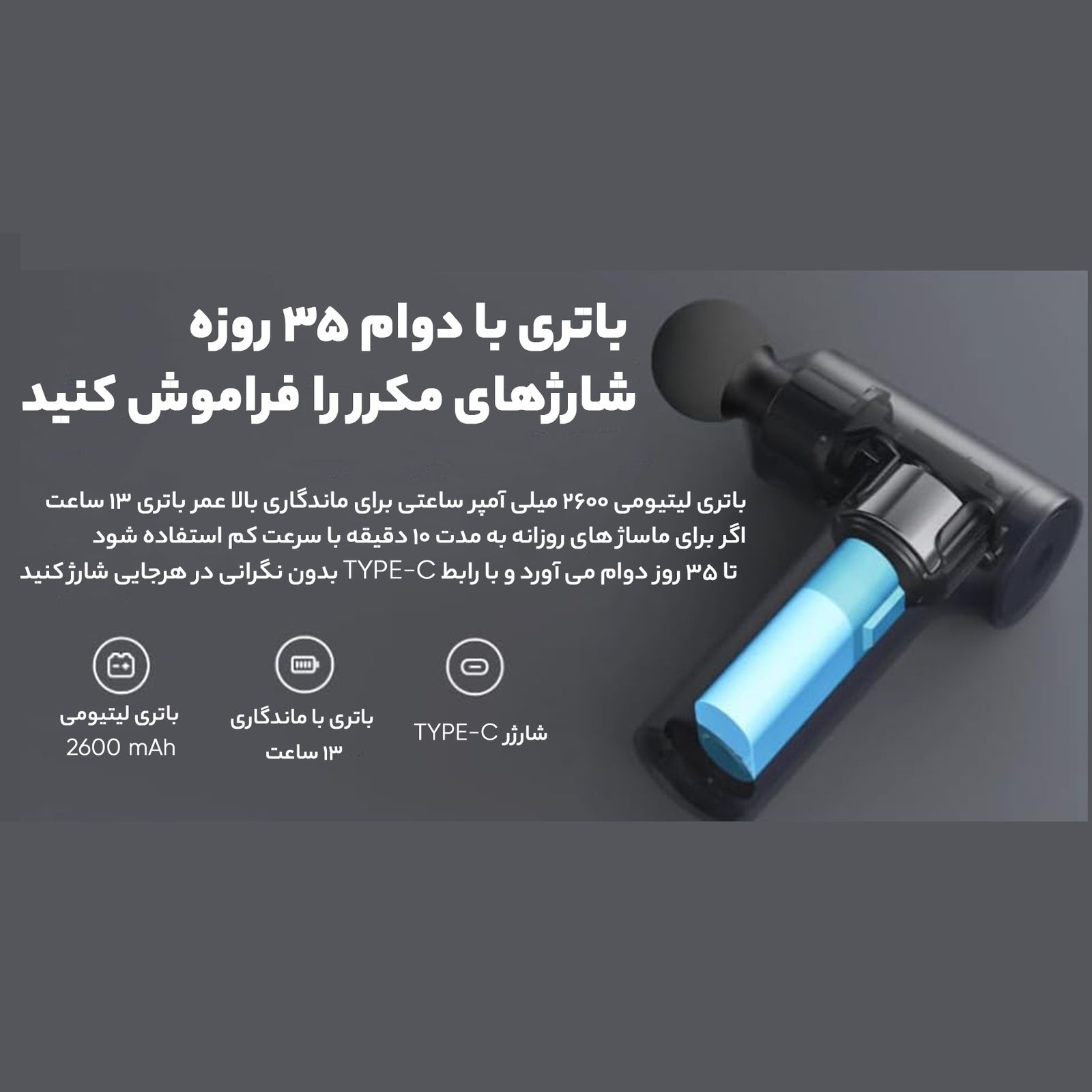 ماساژور برقی شیائومی مدل xmfg-m352 -  - 9