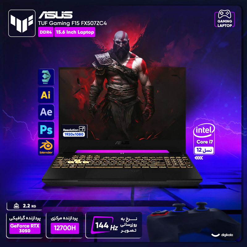 لپ تاپ 15.6 اینچی ایسوس مدل TUF Gaming F15 FX507ZC4-HN002W-i7 12700H-16GB DDR4-512GB SSD-RTX3050-FHD-W