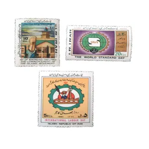 تمبر یادگاری مدل یادبود سال 1366 کد IR5124 مجموعه 3 عددی