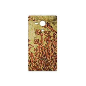 MAHOOT Nastaliq-5 Cover Sticker for Sony Xperia SP