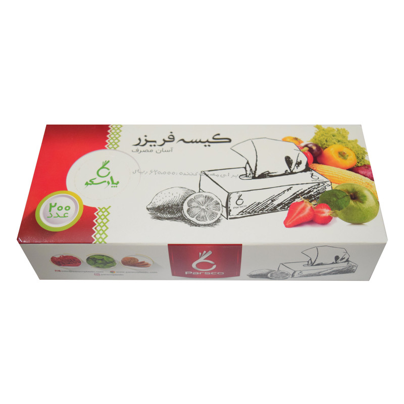 کیسه فریزر پارسکو مدل آسان مصرف بسته 200 عددی