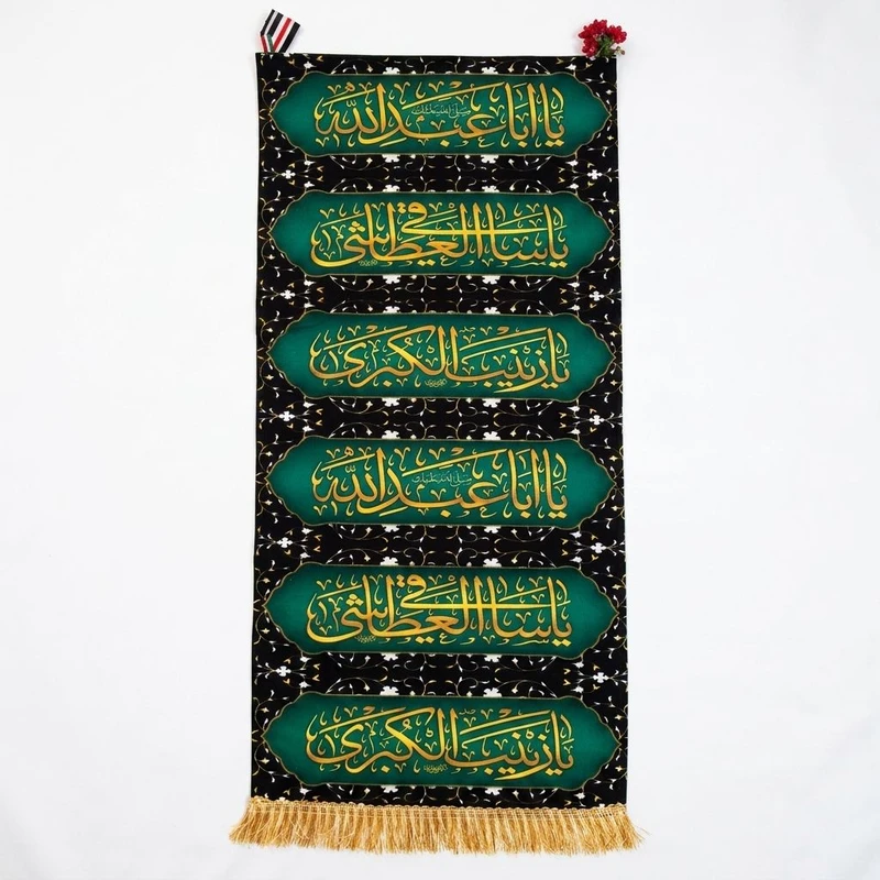 پرچم مدل کتیبه ای طرح یا ابا عبدالله مدل ATK-FL-0022-MK 