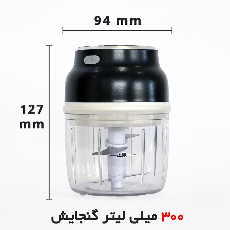 خردکن 0.3 لیتری مدل MDS2