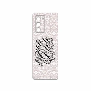 MAHOOT Nastaliq-2 Cover Sticker for Samsung Galaxy Z FOLD 2