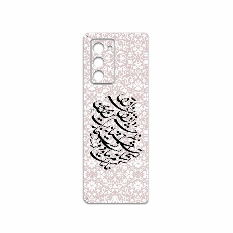 برچسب پوششی ماهوت مدل Nastaliq-2 مناسب برای گوشی موبایل سامسونگ Galaxy Z FOLD 2