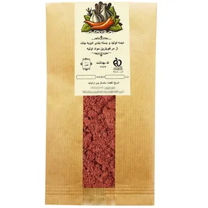 سماق قرمز اعلا دیمه - 500 گرم