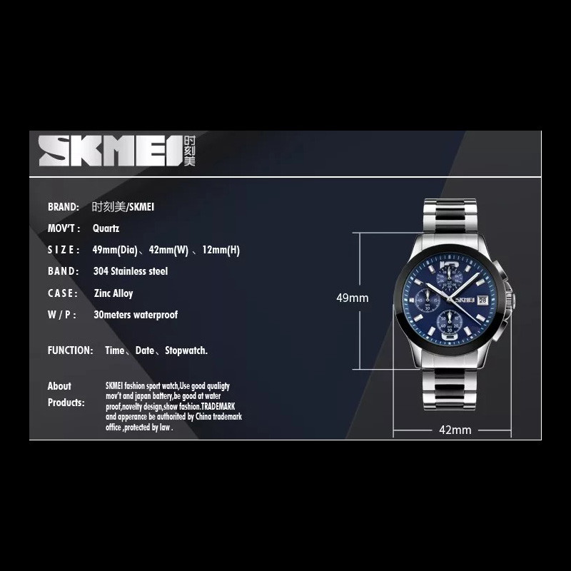 ساعت مچی عقربهای مردانه اسکمی مدل 9126B ساعت مچی عقربهای مردانه اسکمی مدل 9126B