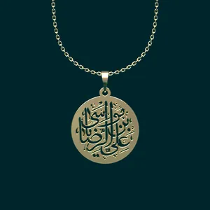 گردنبند طلا 18 عیار زنانه مدوپد مدل علی بن موسی الرضا کد O2-1-1028