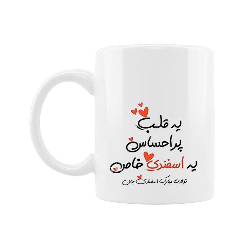 ماگ مدل متولدین اسفند ماه کد 14021201 ماگ مدل متولدین اسفند ماه کد 14021201
