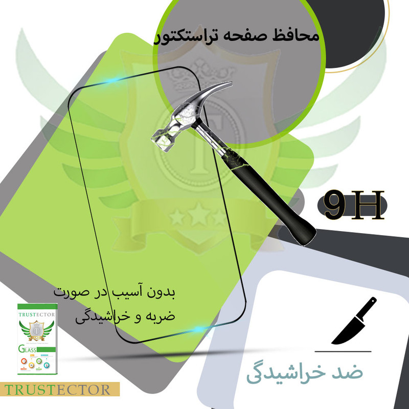 محافظ صفحه نمایش سرامیکی تراستکتور مدل CMT مناسب برای گوشی موبایل شیائومی Poco X3 Pro