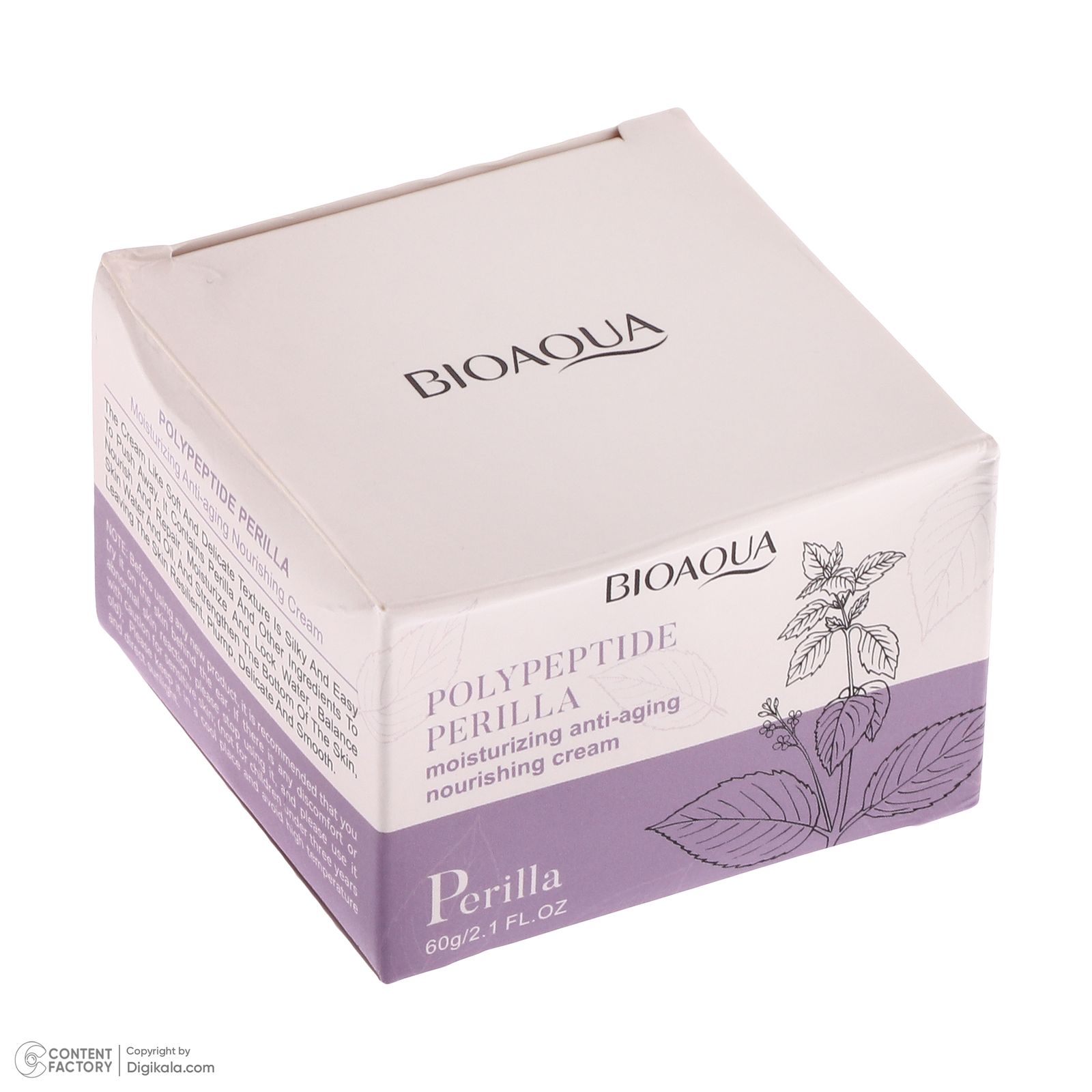 کرم جوان کننده بی آکوا مدل Perilla مناسب برای انواع پوست وزن 60 گرم -  - 3