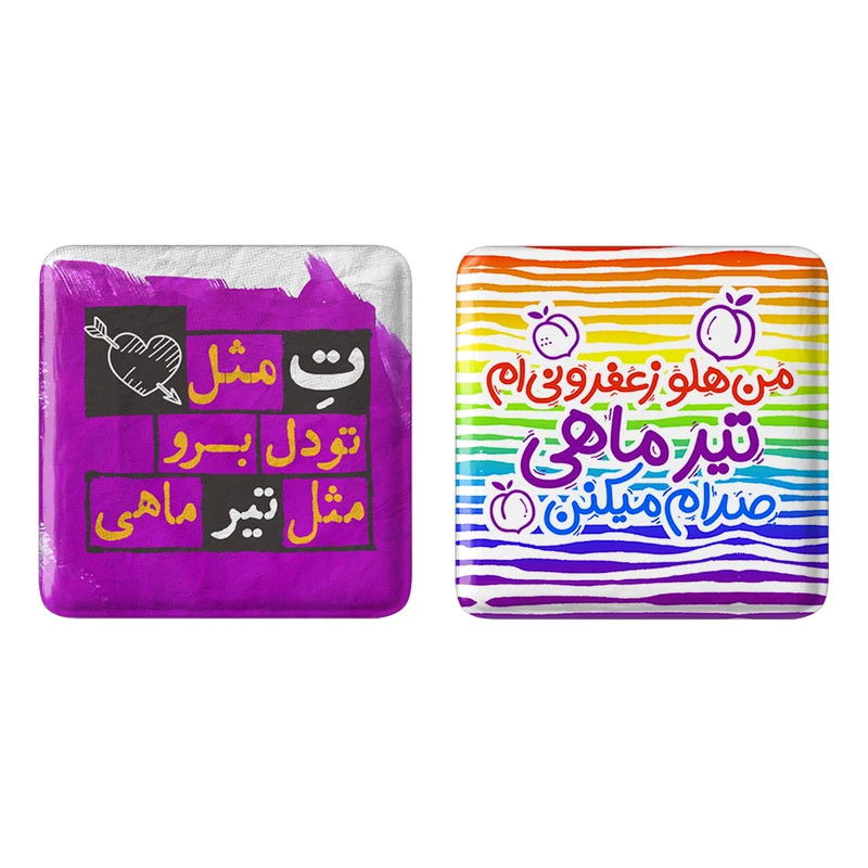 مگنت خندالو مدل ماه تولد تیر کد 23242336 مجموعه 2 عددی