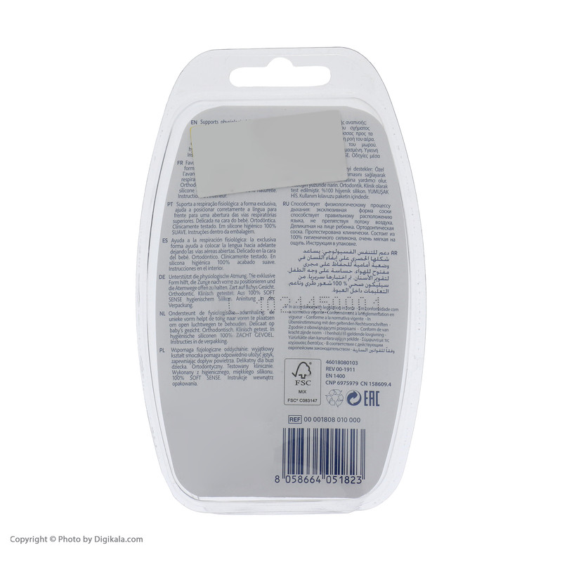 پستانک چیکو کد 2711.11