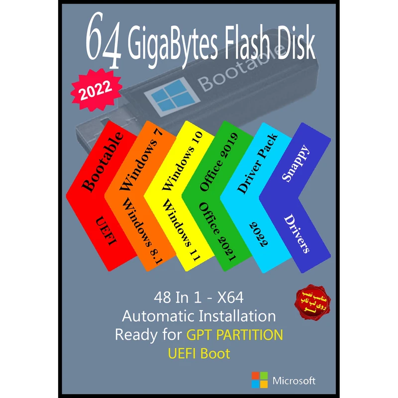 سیستم عامل Windows 7 8.1 10 11 UEFI - 48 In 1 - X64 - Office 2019-2021 - Driver Pack 2022 نشر مایکروسافت