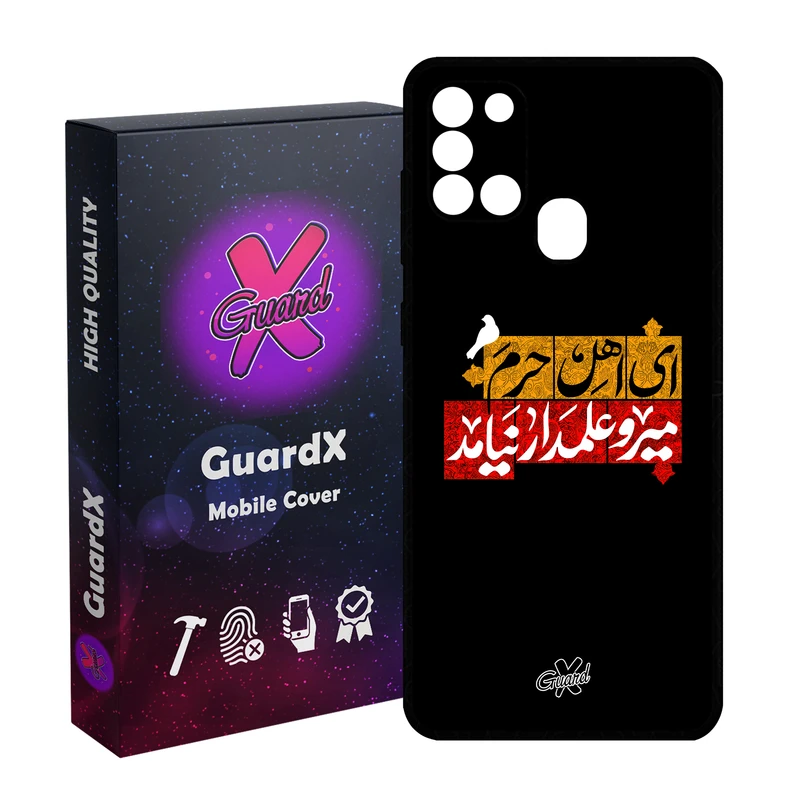 کاور گارد ایکس طرح محرم 3 مدل Glass10458 مناسب برای گوشی موبایل سامسونگ Galaxy A21s