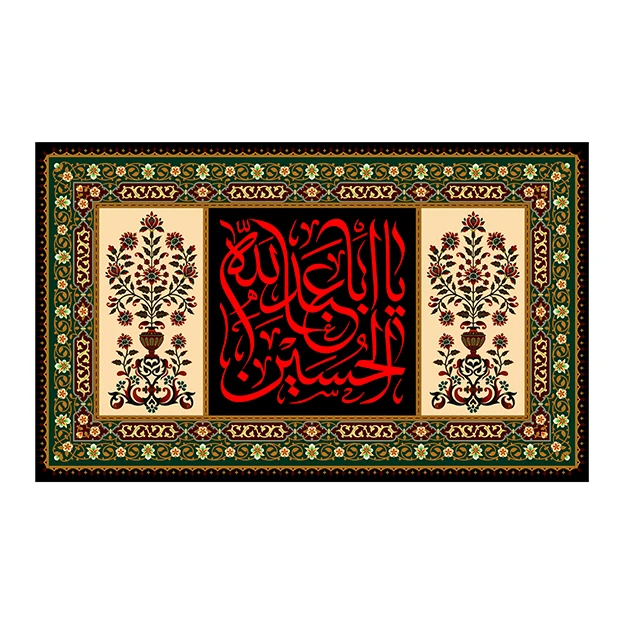 پرچم مدل بیرق فاخر محرم امام حسین (ع) کد 741 