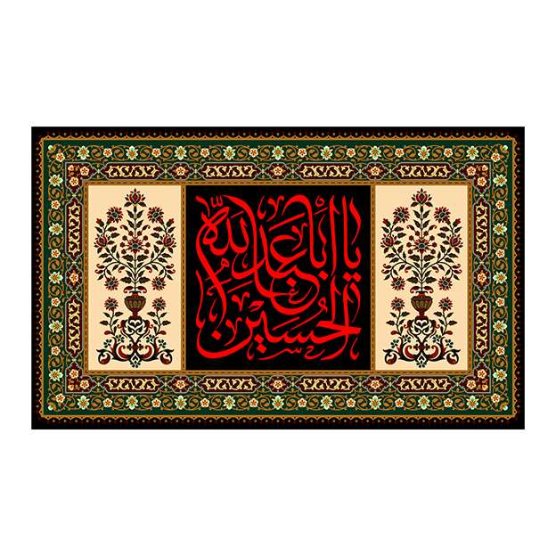 پرچم مدل بیرق فاخر محرم امام حسین (ع) کد 741 